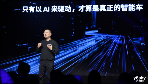 最强AI汽车！极越01的智驾能开全国：友商学不会